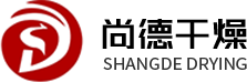 無錫市尚德干燥設備有限公司