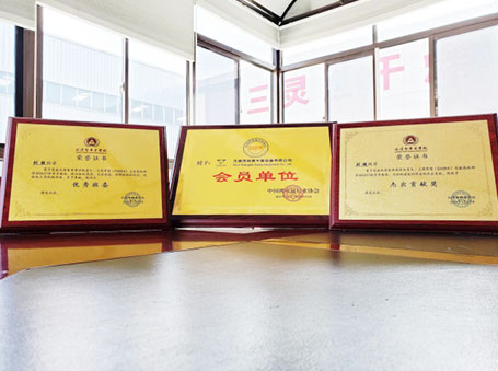 尚德干燥榮譽證書